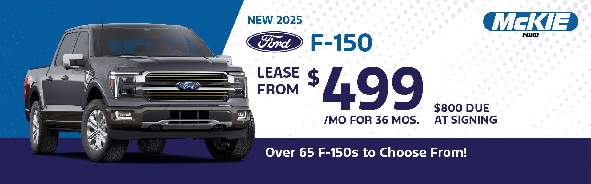 2025 F-150