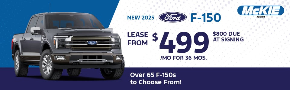 2025 F-150