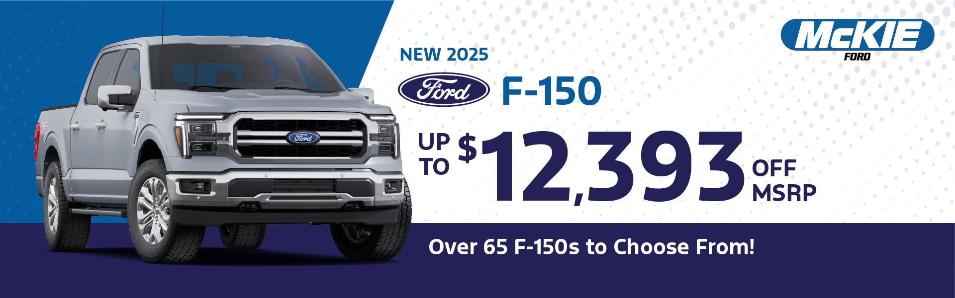 2025 F-150
