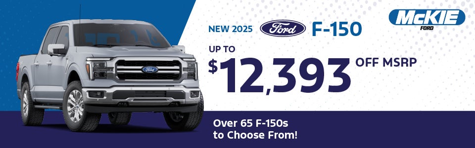 2025 F-150